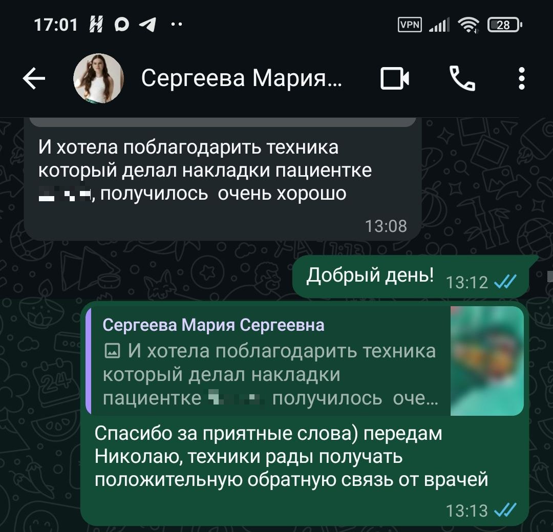 Отзыв