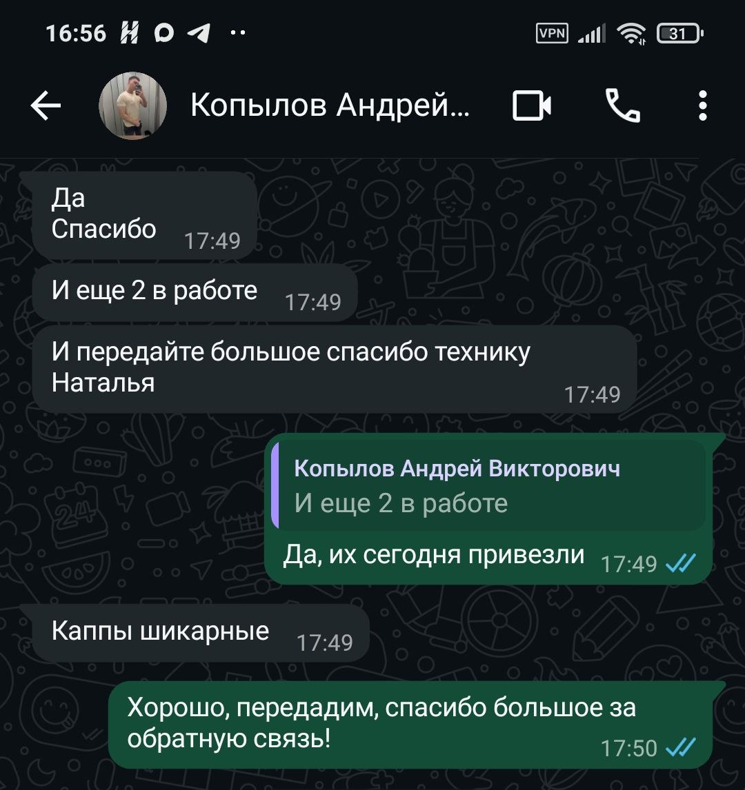 Отзыв