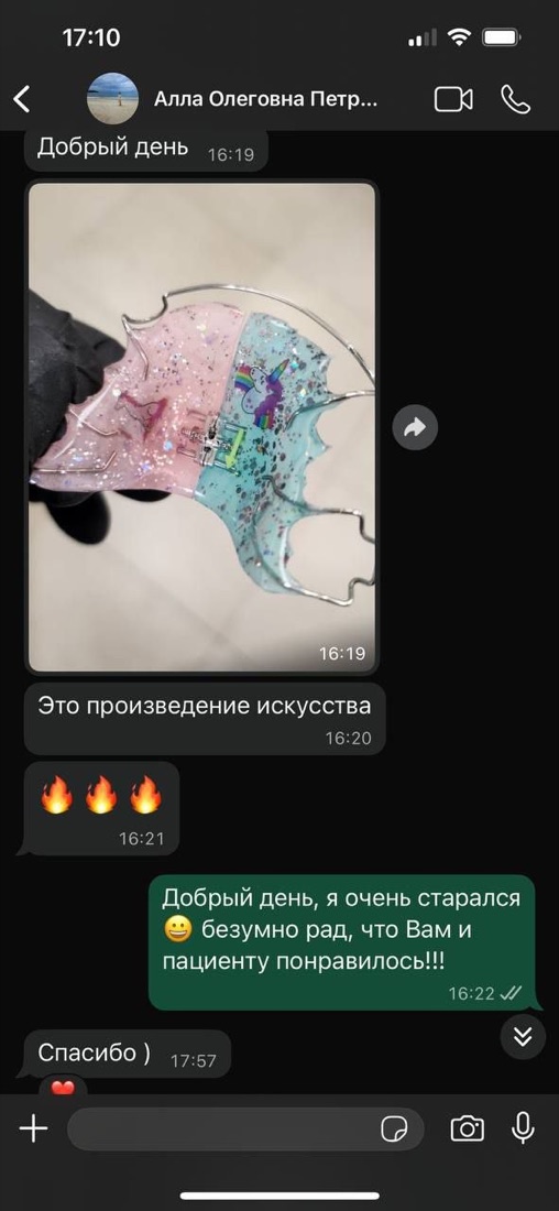 Отзыв 5